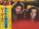 Bee Gees Spirits Having Flown LP Vinyl Schallplatte 1979 OBI Japan