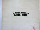 TAKESHI SHIBUYA COOK NOTE TRIO PAP9079 Japan VINYL LP