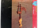 REAL LIFE HEARTLAND CURB 25S204 Japan VINYL LP