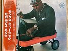 Thelonious Monk Septet ‎– Monk's Music - LP 1977 RE JAP Riverside NM/EX-
