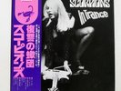 SCORPIONS IN TRANCE RVC RPL3033 Japan OBI INSERT VINYL LP