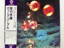 DEEP PURPLE WHO DO WE THINK WE ARE WARNER BROS. P8312W Japan OBI VINYL LP