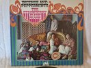 Strawberry Alarm Clock Incense and Peppermints Vinyl LP 1967 UNI 73014 VG+