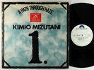 Kimio Mizutani - A Path Through Haze LP - Polydor Japan OG Press VG+ PROMO