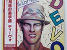 DEVO Q: ARE WE NOT MEN? A: WE ARE DEVO WARNER BROS. P10591W Japan VINYL LP