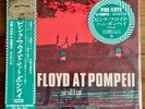 Pink Floyd at Pompeii 2LP+Poster Limited Edition Imported Disc Obi PSL SIJP-219