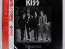 KISS DRESSED TO KILL CASABLANCA SWX6188 Japan ORIGINAL OBI INSERT VINYL LP