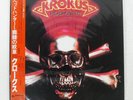 KROKUS HEADHUNTER ARISTA 25RS194 Japan OBI VINYL LP