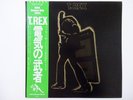 T. Rex Electric Warrior T. Rex SP20-5056 Japan  VINYL LP OBI
