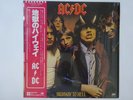 AC/DC Highway To Hell Atlantic P-10719A Japan shrink VINYL LP OBI