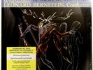 Sealed 180g audiophile MS 6010 Stravinsky Le Sacre du Printemps, Bernstein, NYP