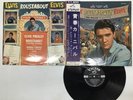 Elvis Presley Roustabout Japan LP [15557ER]