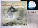 LEE MORGAN CANDY Japan LP [15970ER]