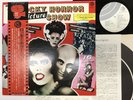 OST - THE ROCKY HORROR PICTURE SHOW RICHARD O'BRIEN Japan LP [16017ER]