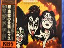 KISS The Originals II 3 LP SET with Inserts Japan Press EX/NM VINYLS