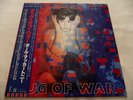 PAUL McCARTNEY   TUG OF WAR ** 1982 Japan ODEON LP w/ OBI & FOLDOUT INSERT.