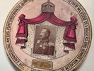 Rare Gramophone record marking anniversary  reign of Kaiser Wilhelm II in 1913