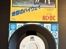 AC DC Highway To Hell 1979 7'' SINGLE JAPAN PROMO Iron Maiden JUDAS PRIEST Rare