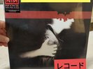 Nine Inch Nails The Slip Vinyl 180G