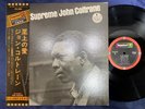 MINT  JOHN COLTRANE A LOVE SUPREME IMPULSE IMP-88060 STEREO JAPAN GATEFOLD LP