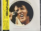 Elvis Presley – A Legendary Performer | Japan LP Vinyl Record Schallplatte Rock