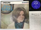 France Gall Poup?e De Cire, Poup?e De Son Japan LP [17551ER]