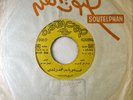 M. Roshdy : Adaweya - Oriental Arabic 45 Record NM+