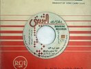 B. Rahouma : El Ghaya - Rare Arabic 45 Record MN+