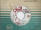 M. Sandede : Mesh Hafoutak - Arabic 45 Record MN+