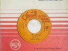 Abou 3ab3ab : Tagy Bardaha - Arabic 45 Record MN+