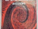 The Brian Jonestown Massacre Never Ever Feelers 1996 7
