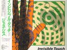 LP Genesis Invisible Touch EMBOSSED + OBI, INSERT JAPAN NEAR MINT Virgin