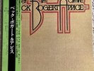 BECK, BOGERT & APPICE S/T Self Titled - 1974 Japan NM Vinyl LP ECPN-37 w/ OBI