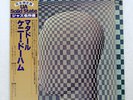 KENNY DORHAM MATADOR UNITED ARTISTS LAX3125 Japan OBI INSERT VINYL LP