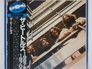 BEATLES 1967-1970 ODEON EAS50023 Japan 2LP