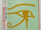 ALAN PARSONS PROJECT EYE IN THE SKY ARISTA 25RS162 Japan OBI INSERT VINYL LP