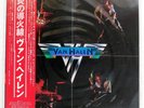 VAN HALEN VAN HALEN WARNER P10479W Japan OBI INSERT VINYL OTHER