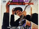 BOB DYLAN NASHVILLE SKYLINE CBS/SONY SONE70076 Japan INSERT VINYL 7
