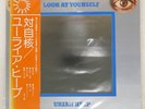 URIAH HEEP LOOK AT YOURSELF BRONZE P10023B Japan OBI INSERT VINYL LP