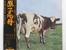 PINK FLOYD ATOM HEART MOTHER ODEON OP80102 Japan VINYL LP