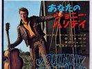 JOHNNY HALLYDAY ROCK AND ROLL MUSIQUE PHILIPS SFL3113 Japan VINYL 7