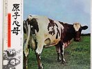 PINK FLOYD ATOM HEART MOTHER EMI EMS80320 Japan VINYL LP