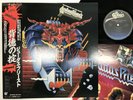 JUDAS PRIEST DEFENDERS OF THE FAITH Japan LP [18104ER]