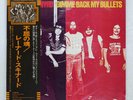 LYNYRD SKYNYRD GIMME BACK MY BULLETS MCA MCA6092 Japan OBI INSERT VINYL LP