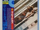 BEATLES 1967-1970 ODEON EAS50023 Japan VINYL 2LP