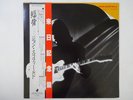 John Scofield Still Warm Gramavision C28Y0176 Japan  VINYL LP OBI
