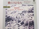 YAZOO WALK AWAY FROM LOVE JAPAN 7