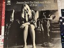Joanne Vent - The Black & White of It Is Blues Rare 1969 Vinyl LP Record HTF VG+