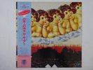 The Cure Japanese Whispers Vap 35111-25 Japan  VINYL LP OBI