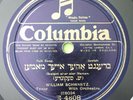 Jewish Folk Songs William Schwartz 78RPM Columbia UK E 4608